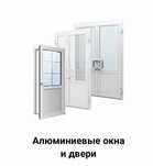Пластик Туркестан Шымкент