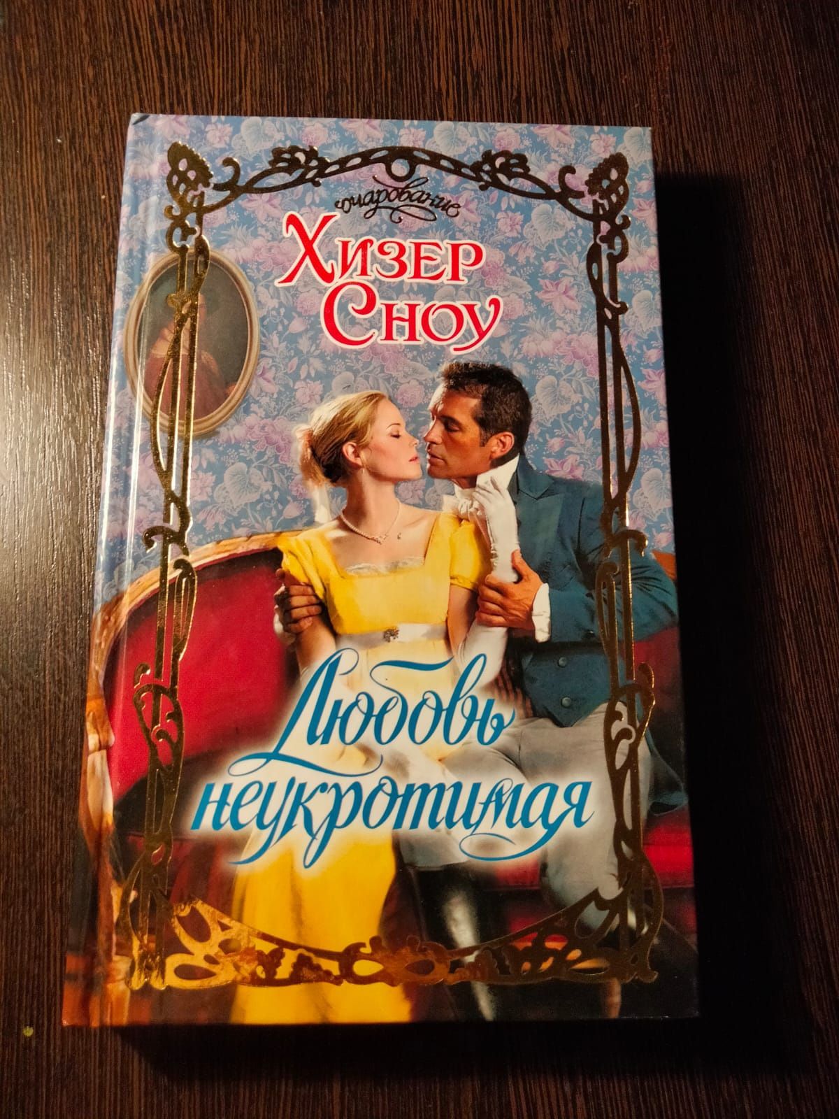 Продаются Новые Книги Фентези!