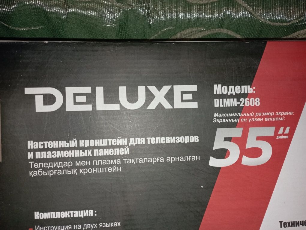 Настенный кронштейн для телевизоров 55". Deluxe dlmm-2608