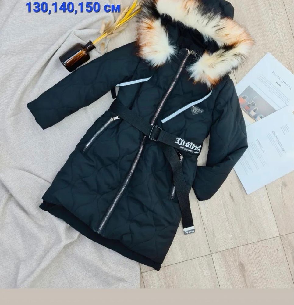 Продам куртку