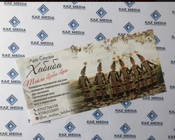 Полиграфия в Караганде. Визитки. Листовки. Флайера