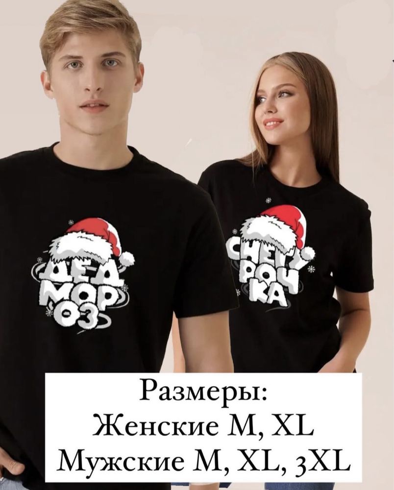Прокат одежды для новогодних фотосессий