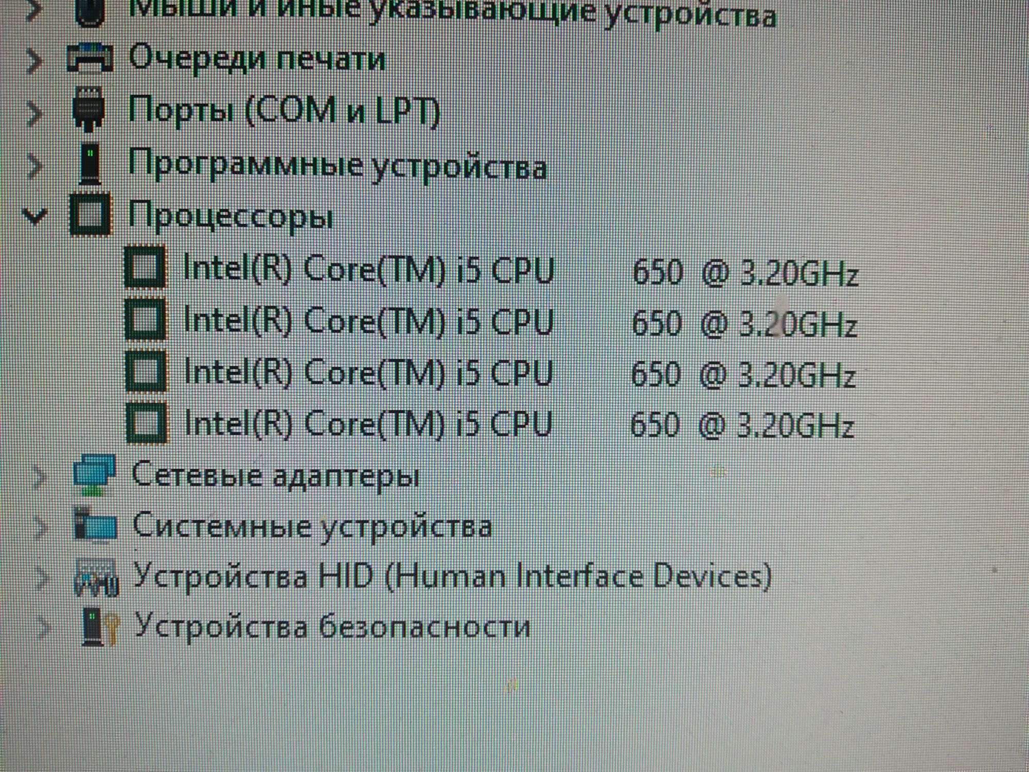 Системный блок Lenovo i5