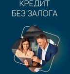Деньги под проценты | Деньги в долг