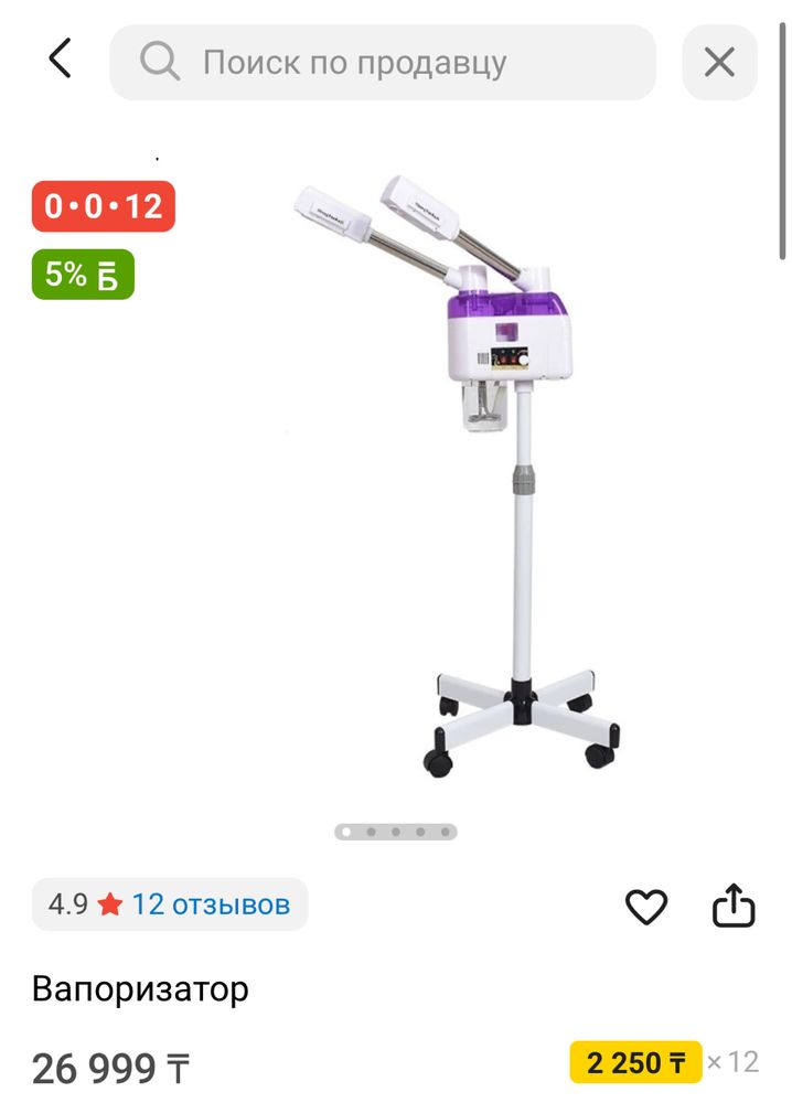 Ваппоризаторы новые