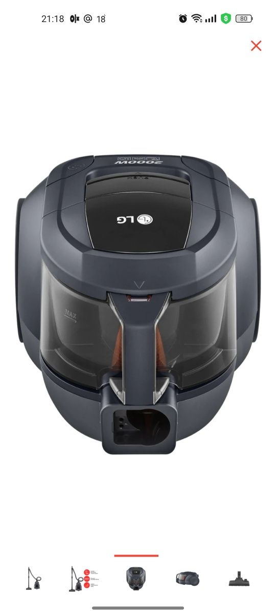 Продам пылесос LG