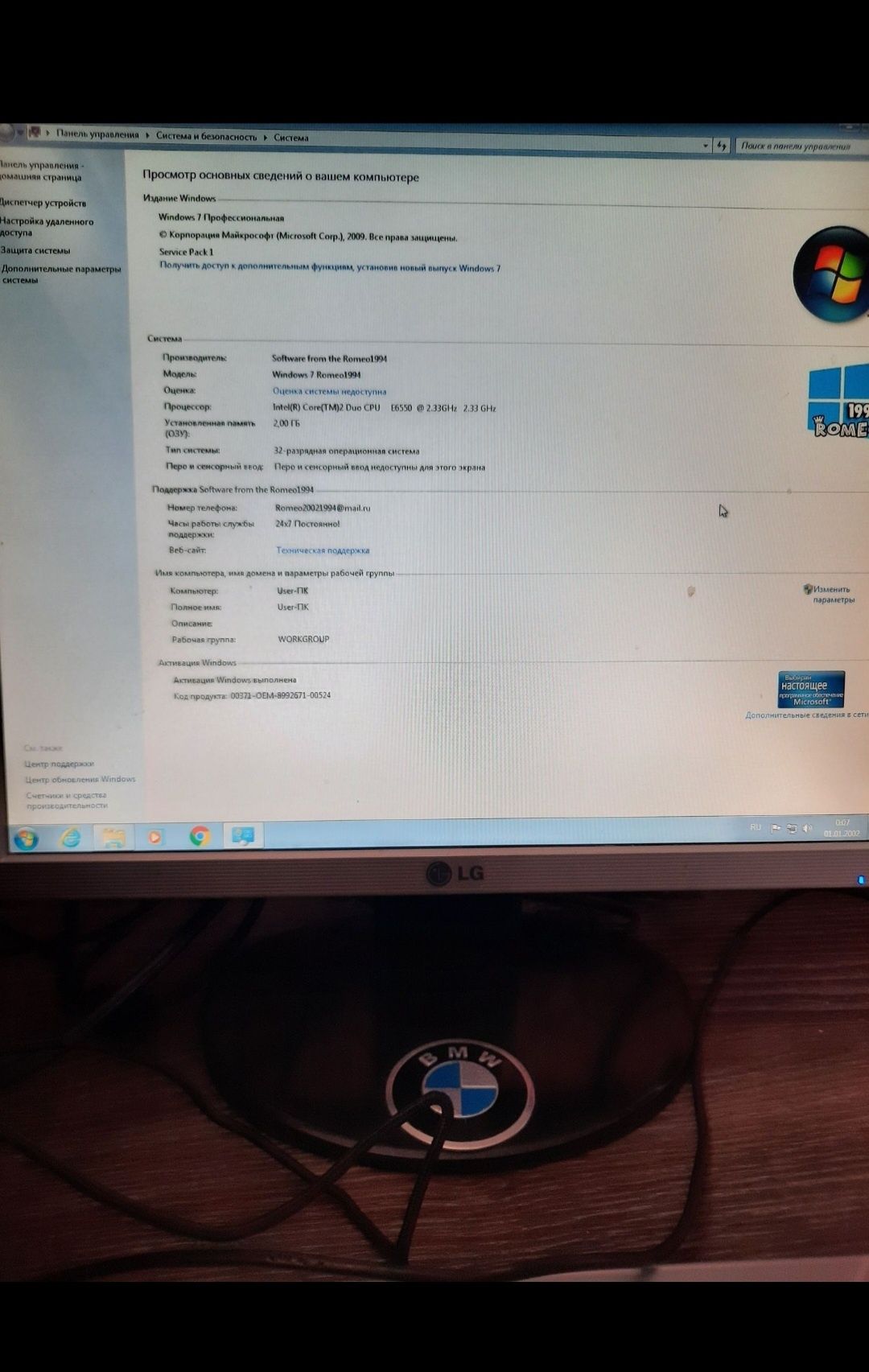 Продам настольный компьютер