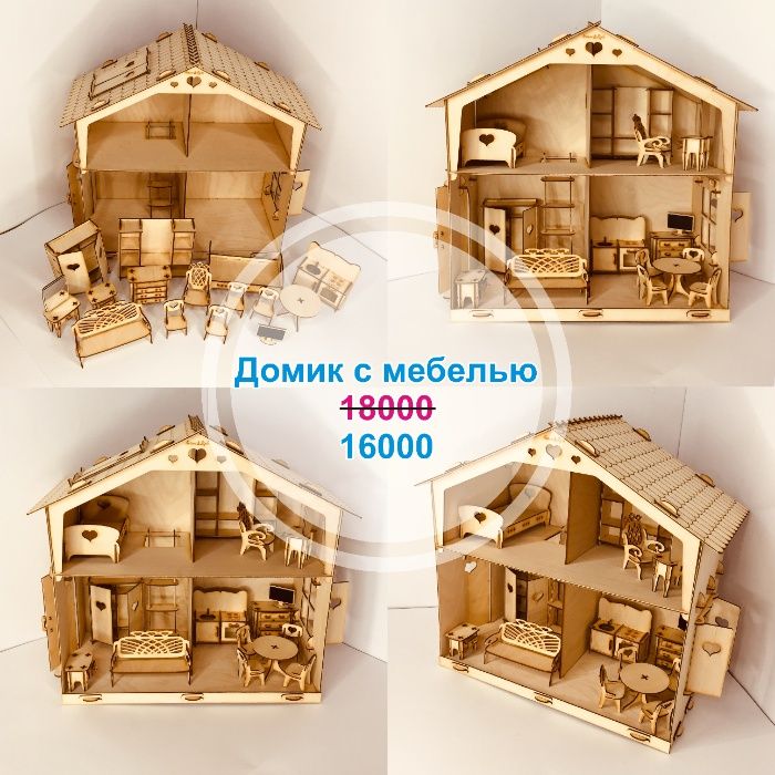 Кукольный Домик с Мебелью для LOL Surprise (ЛОЛ) и Sylvanian Families