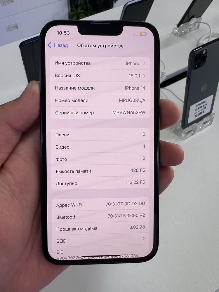 Iphone 14 128gb 84%
