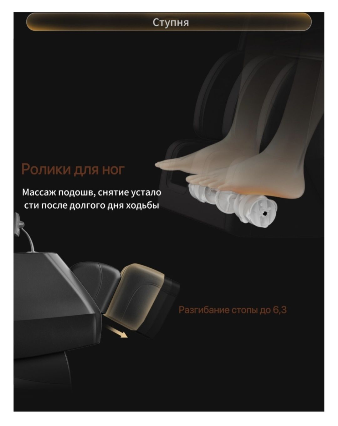 Rovos Массажное кресло R3B03 до 120 кг 6 программ
