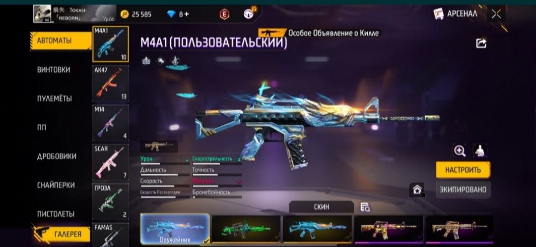 ФФ аккаунт срочно!!!
