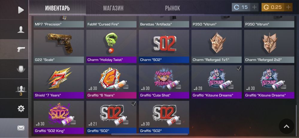 Аккаунт Standoff 2