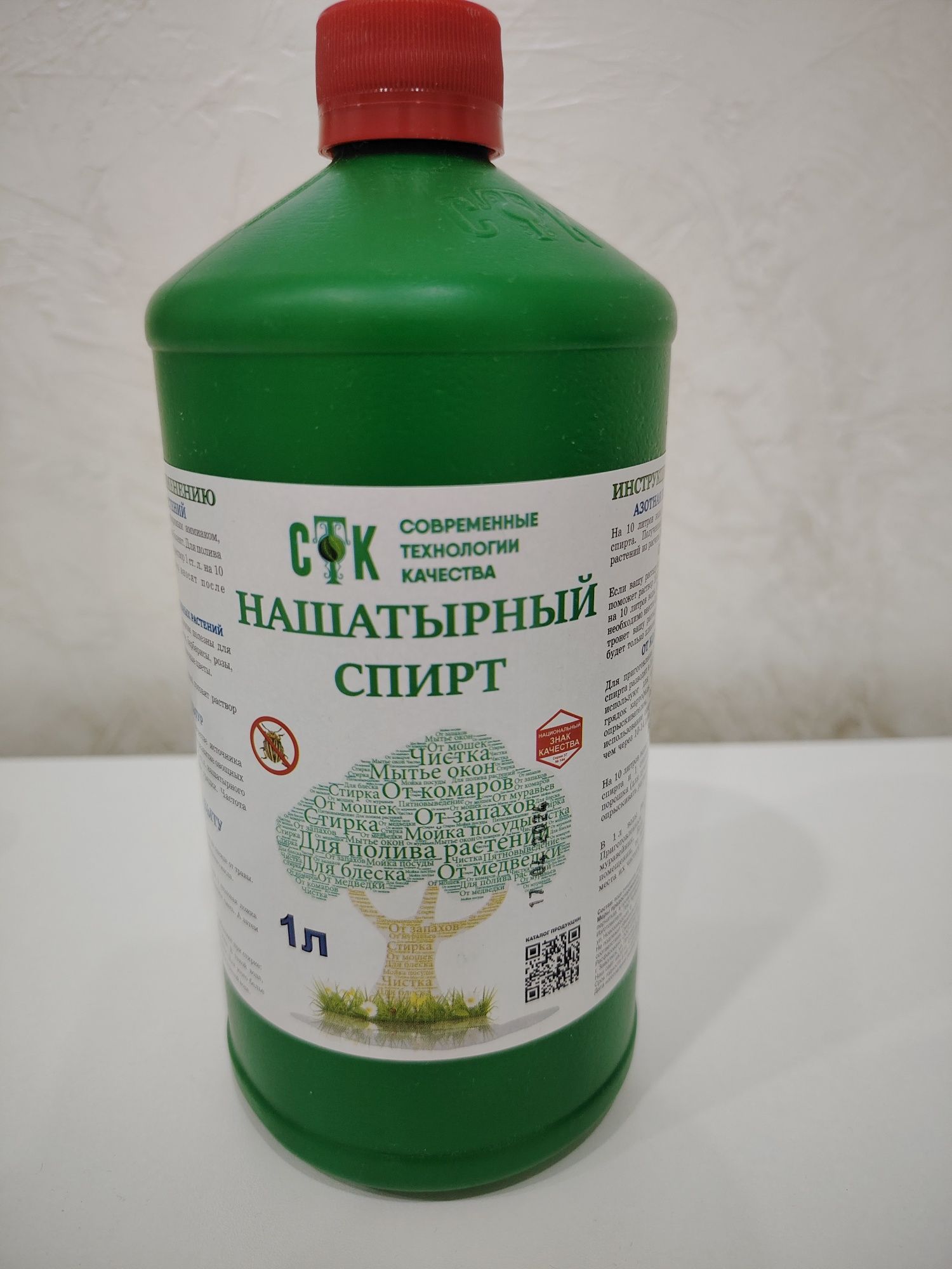 В продаже имеется   Садовое удобрения против Тли