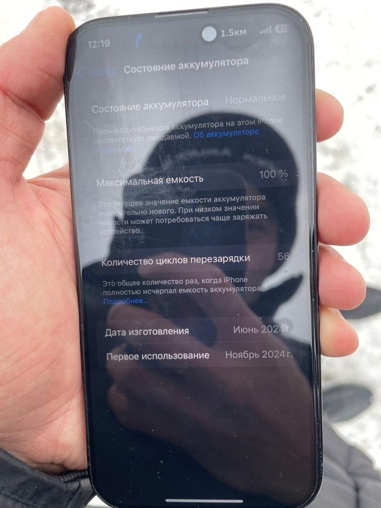 Iphone 15 pro 256gb