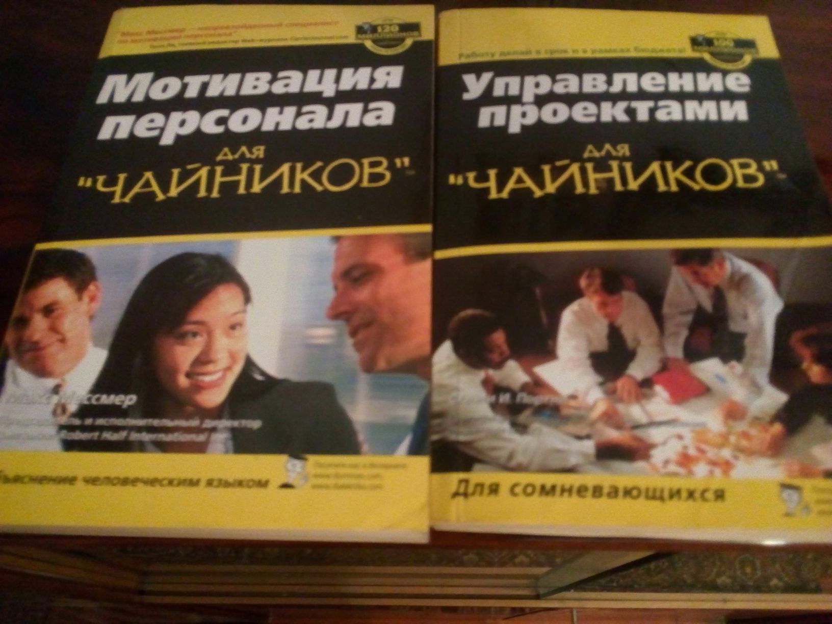 Книги для успешной карьеры