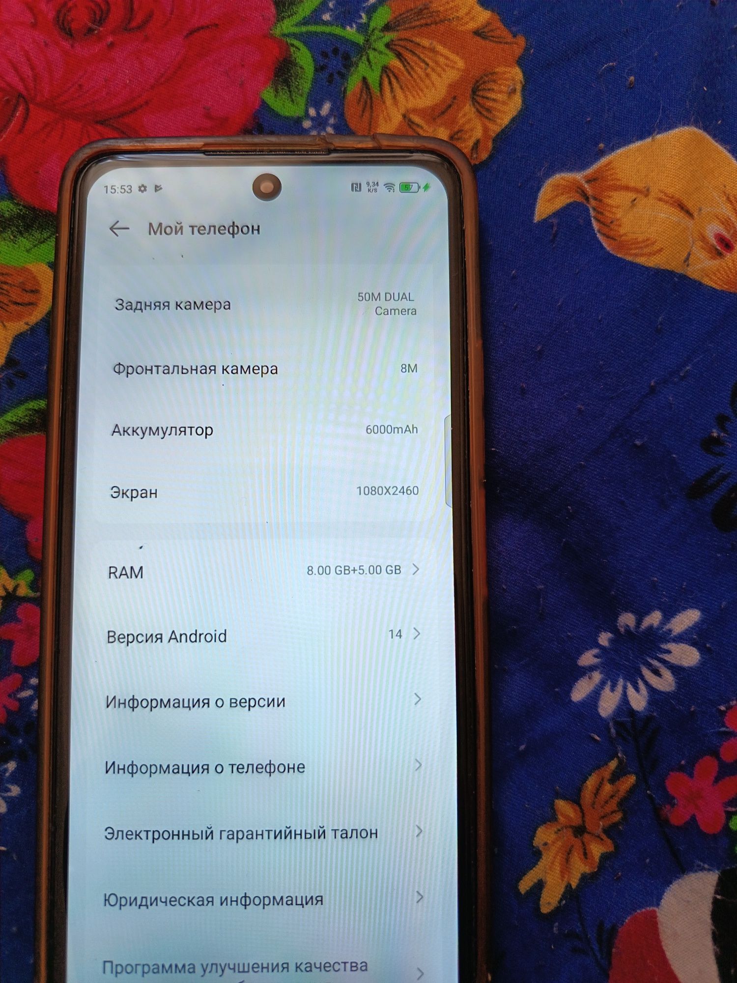 Техно Пова 5 память 256 зарядка 45 ватт