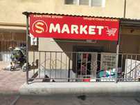 Продается магазин или аренда