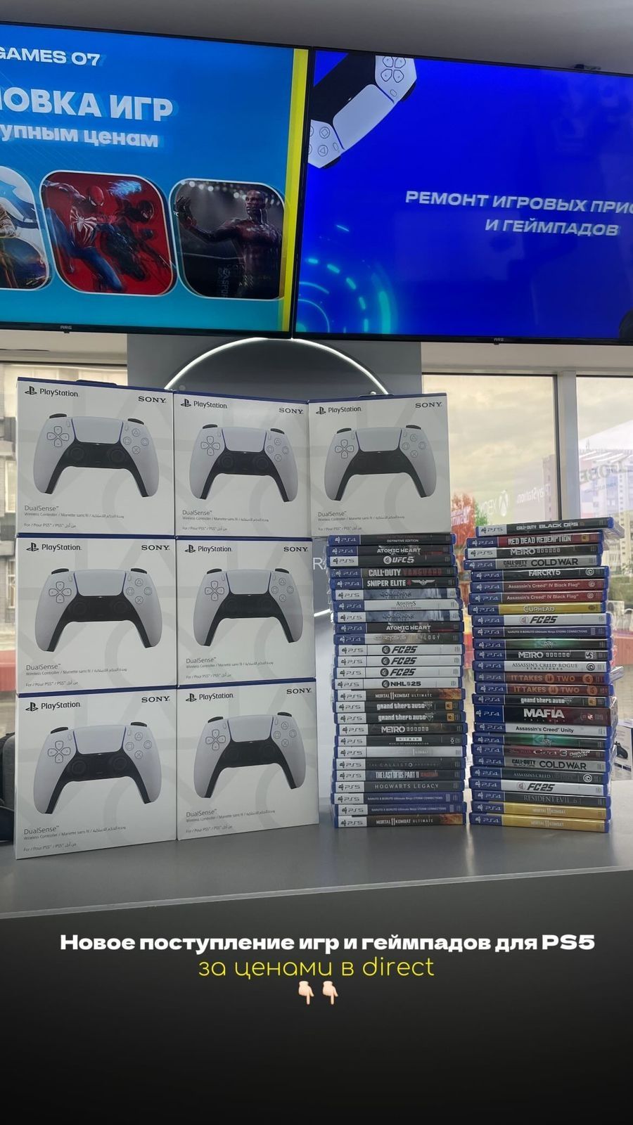 Аксессуары и игровые диски PS4/PS5
