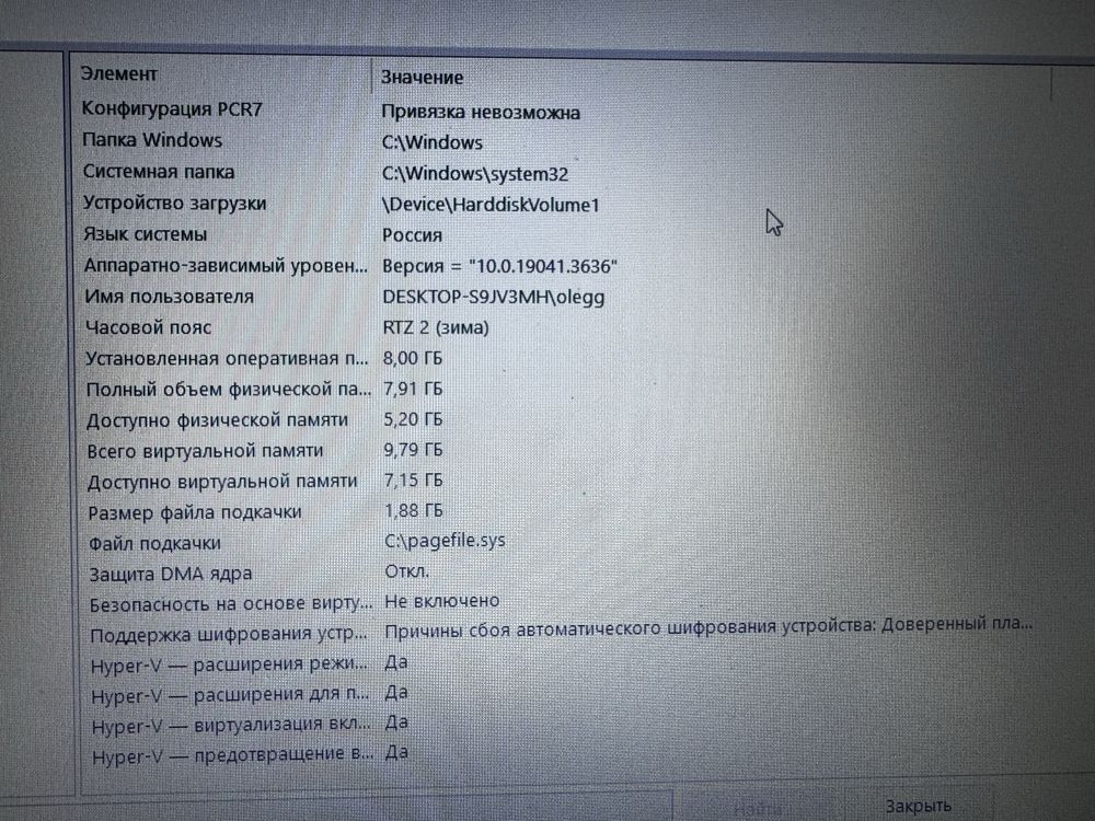 Ноутбук dell inspiron 3543