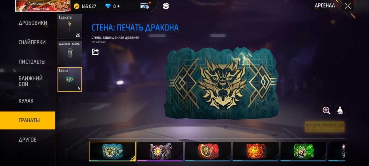 Ак фри фаир прокачанный