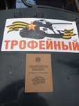 Мотоцикл урал обмен