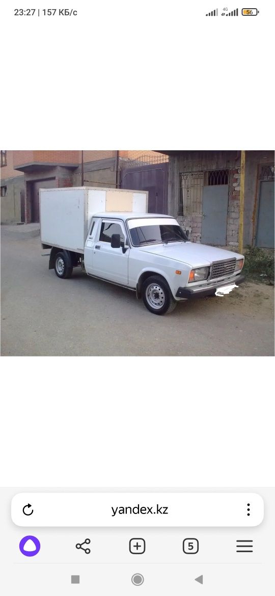 Аренда авто график 5/2