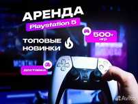 Аренда,прокат PS5, playstation5, плейстейшин 5, аренда сони, прокат пс