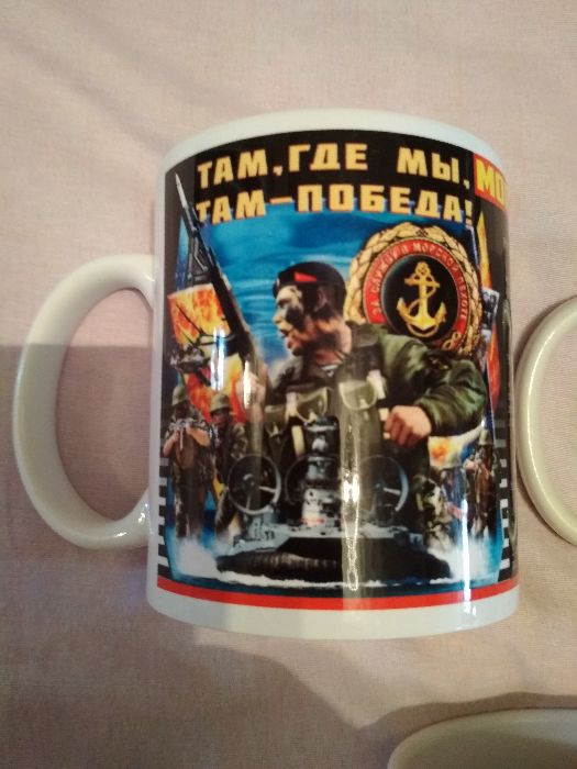 кружки с нанесением рисунка пограничных войск, морфлот, морпех и