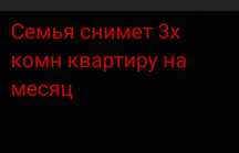 Арендуем 3 х комн квартиру в Актау