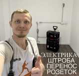 Электрик: замена выключателя, подключение плиты и установка люстры!