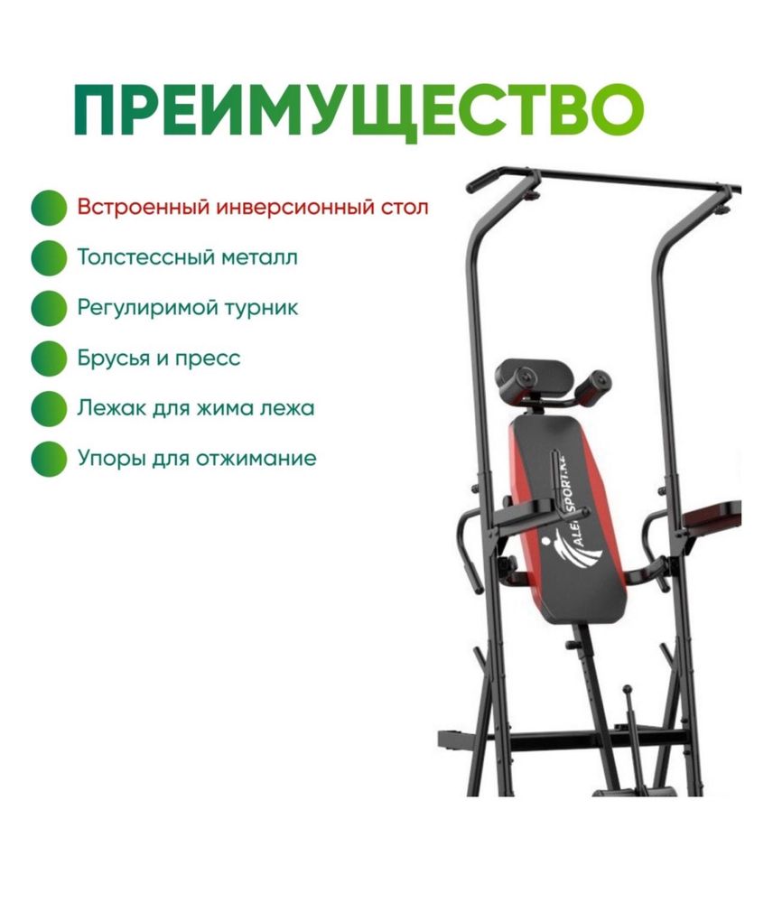 Продается тренежер 6в1.