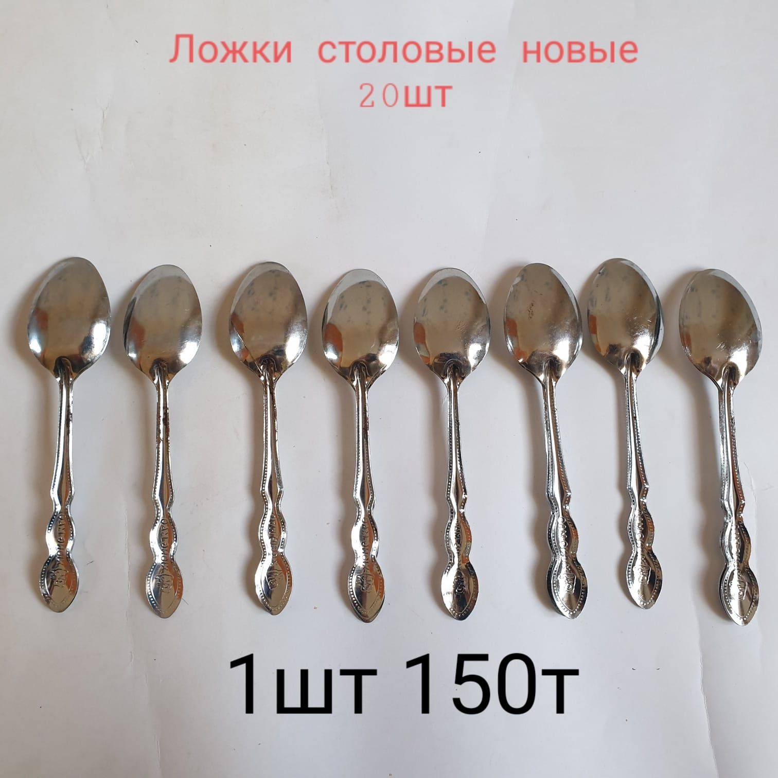 Ножи кухонные и десертные.