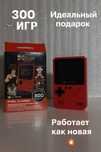 Портативная игровая приставка Pixel Classic (300 игр)
