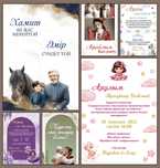 Электронды шақыру / электронные пригласительные на свадьбу/ тойға шақы