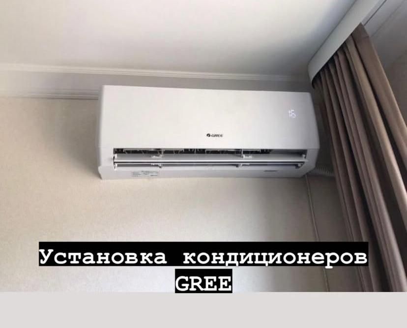 установка кондиционера