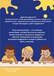 Онлайн репетиторство БЕСПЛАТНО
