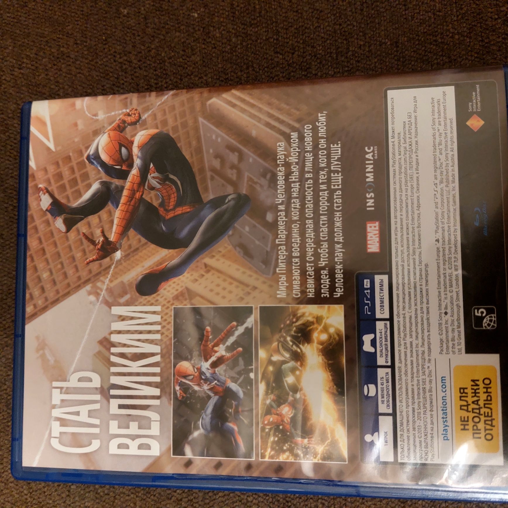 Продам игру человек паук Spider-Men на PS4