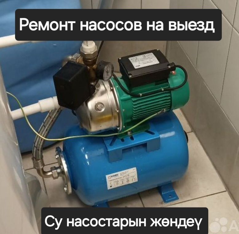 Ремонт насосных станции.