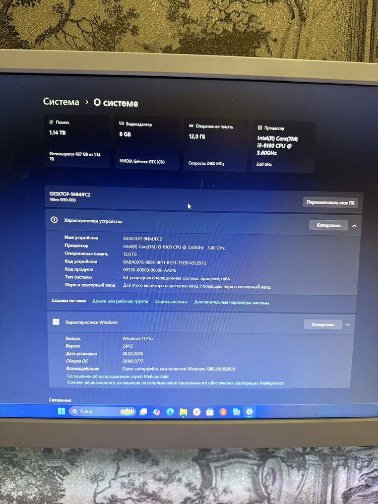 Продам компютерь acer Nitro