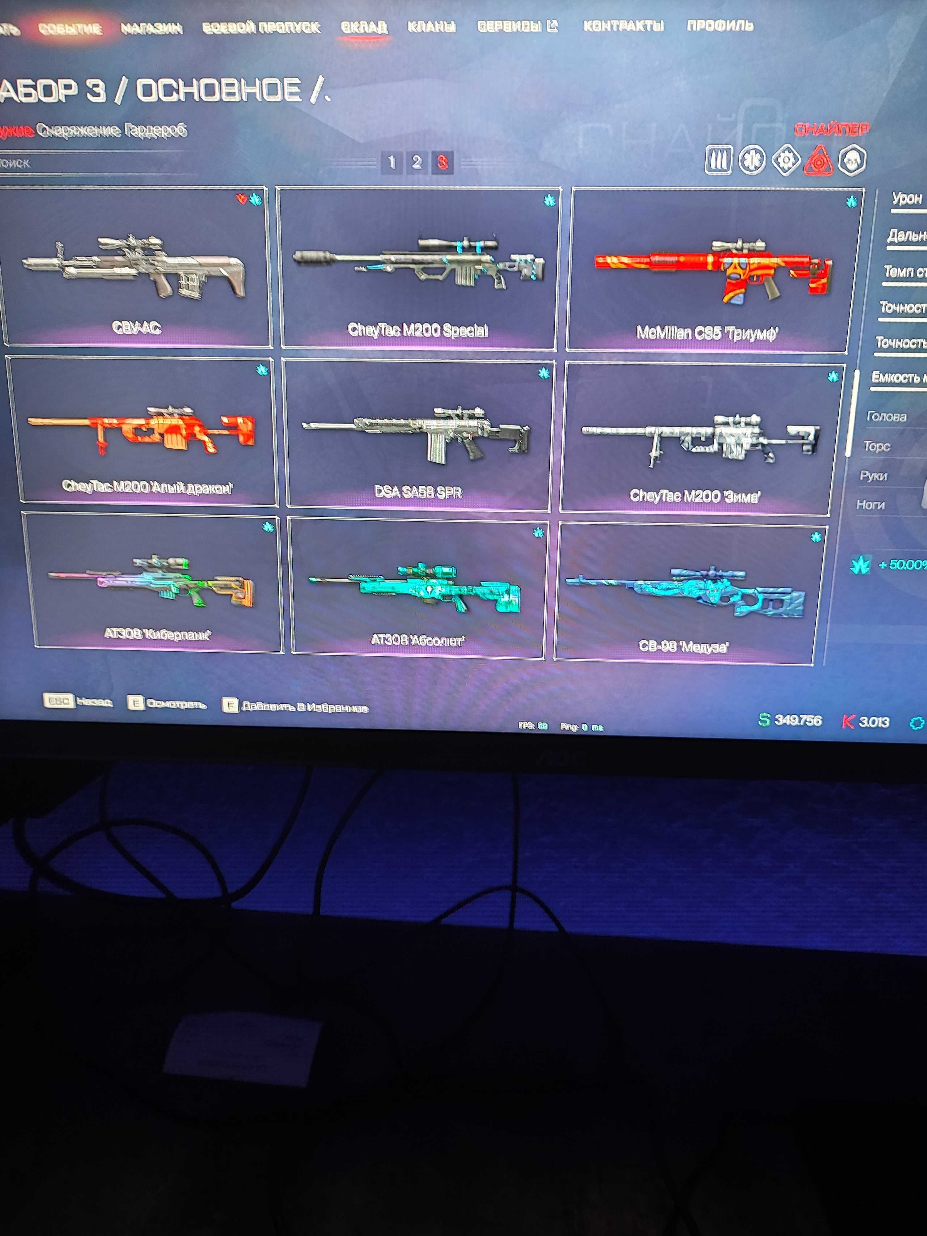 Warface Варфейс игра продажа аккаунта