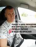 Быстрая диагностика и ремонт стиральных машин и холодильников