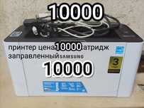 Спутниковая тарелка
