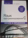 Книги по программированию.