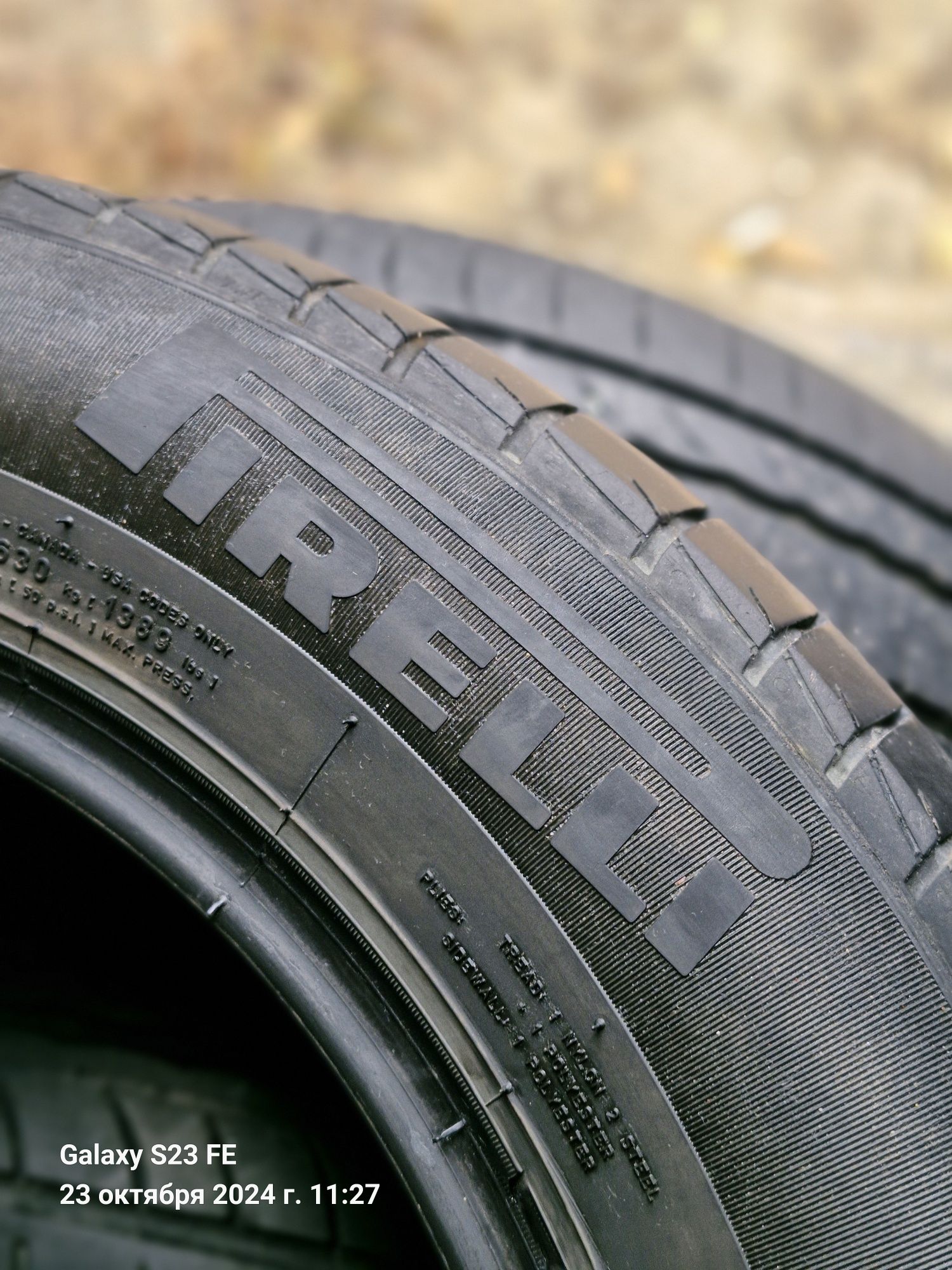 Шины летние б/у 185/65 R15 Pirelli