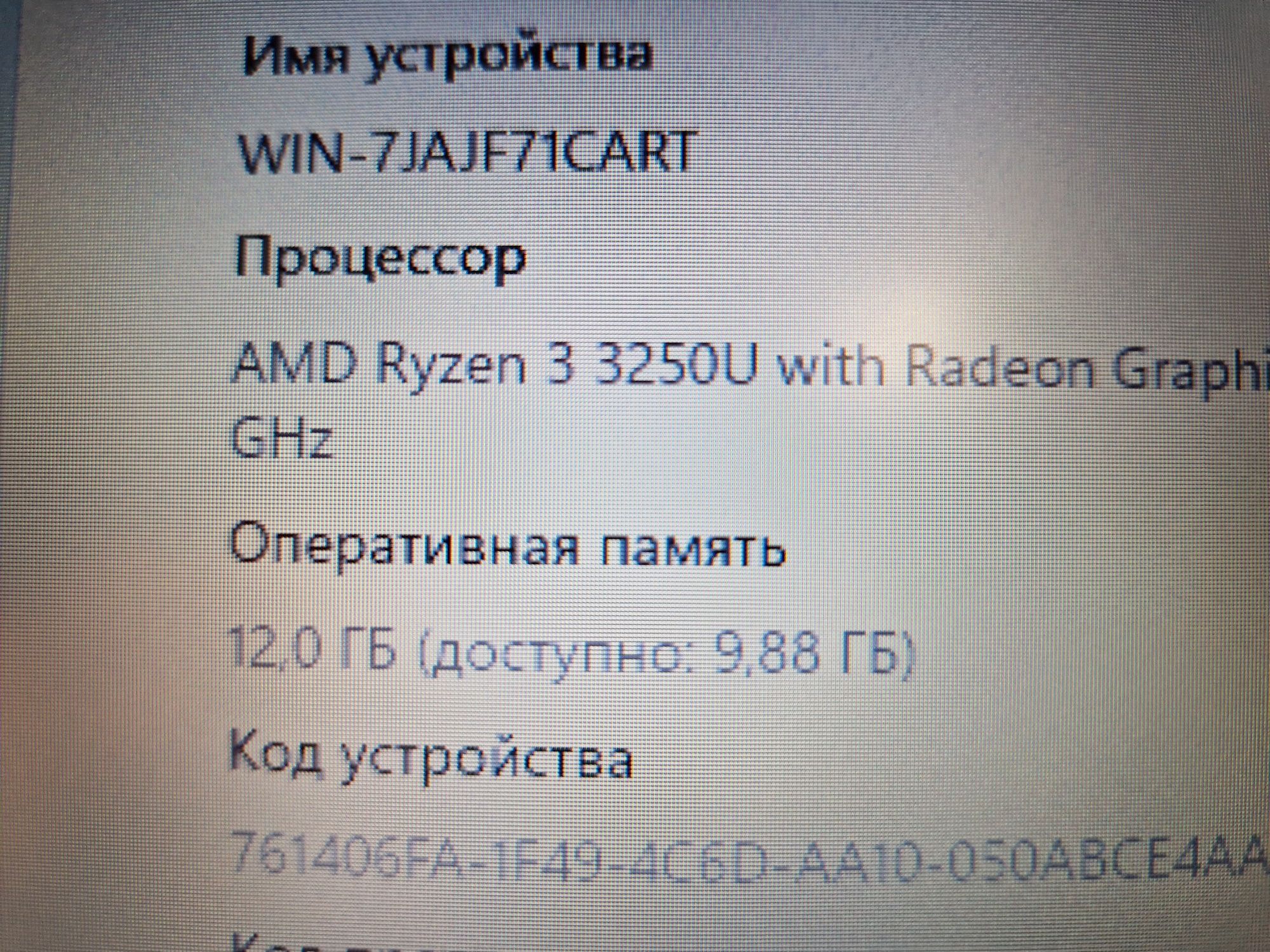 Ноутбук Lenovo для работы модель V15-ADA