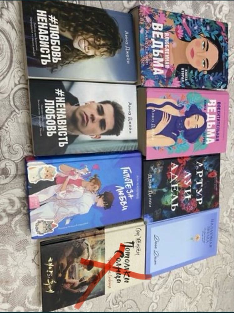Продам книги отличном состоянии