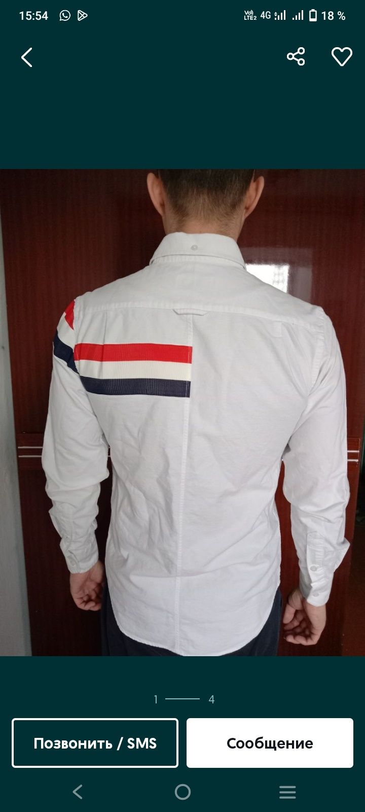 Рубашка мужская Thom Browne