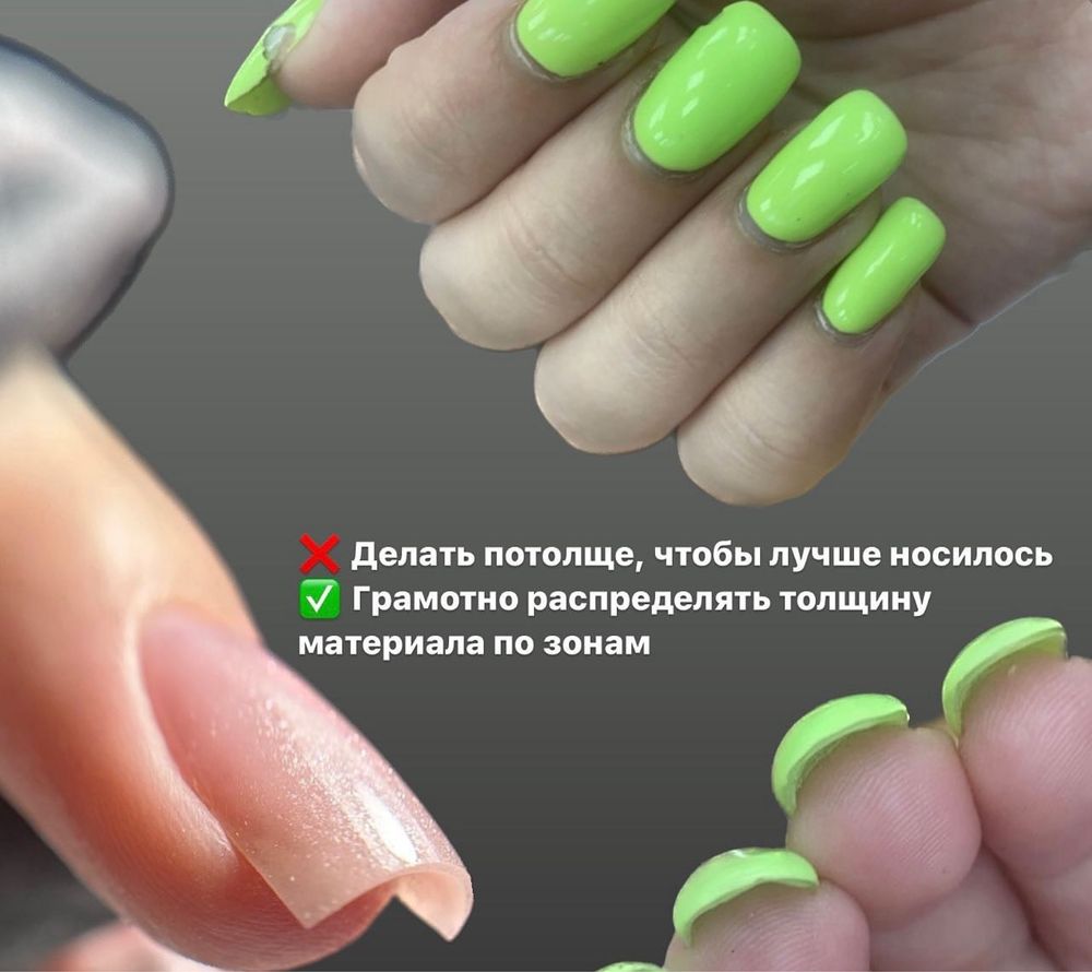 КУРСЫ маникюра