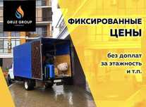 Услуги грузчика в городе Астана