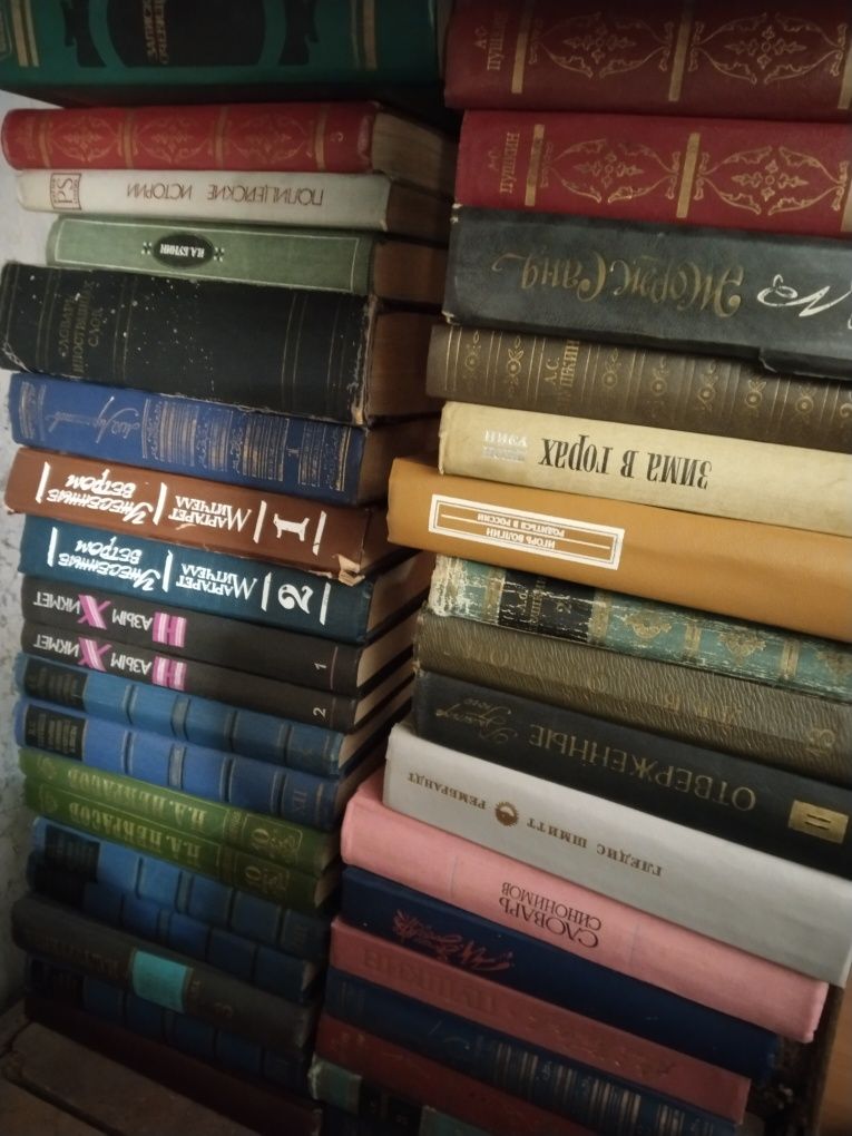 Книги: большая медицинская энциклопедия , французско- русский словарь